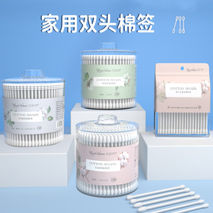 Boxed Cotton Swabs Disposable Cleaning Baby Double-Ended Pointed Makeup Ear Removal Paper Cotton Swabs Cotton Soft Makeup Remover