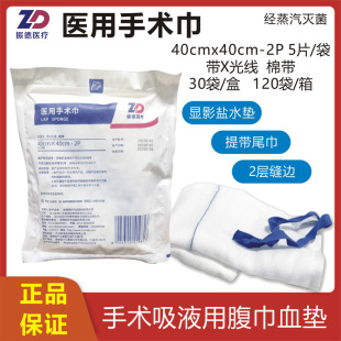 ����t�����g��40x40cm2��5Ƭ/���@Ӱ�i߅������|�Ꭷβ��Ѫ�|