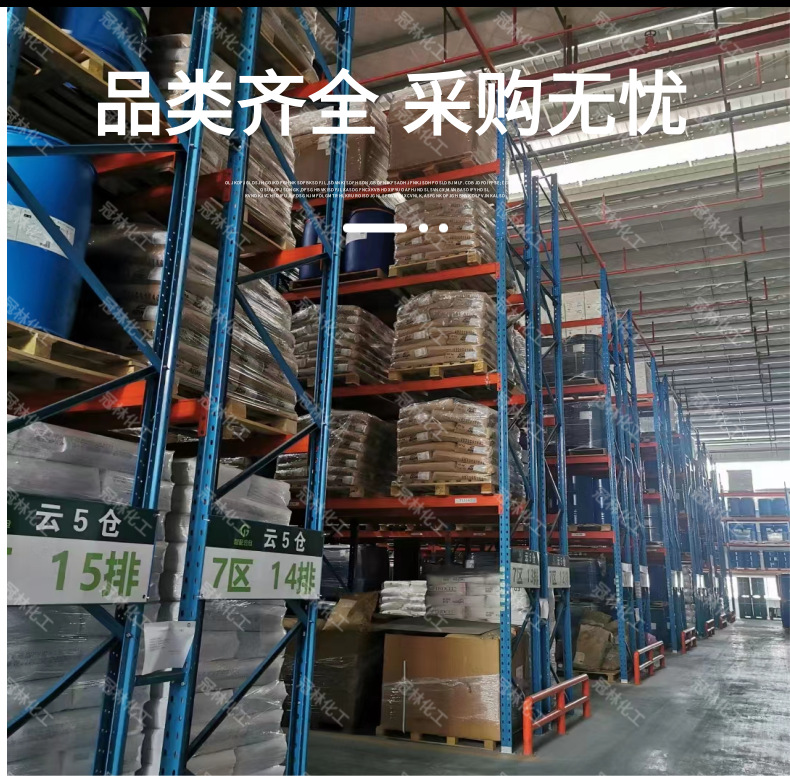鍐犳灄涓讳笟PVA24_3