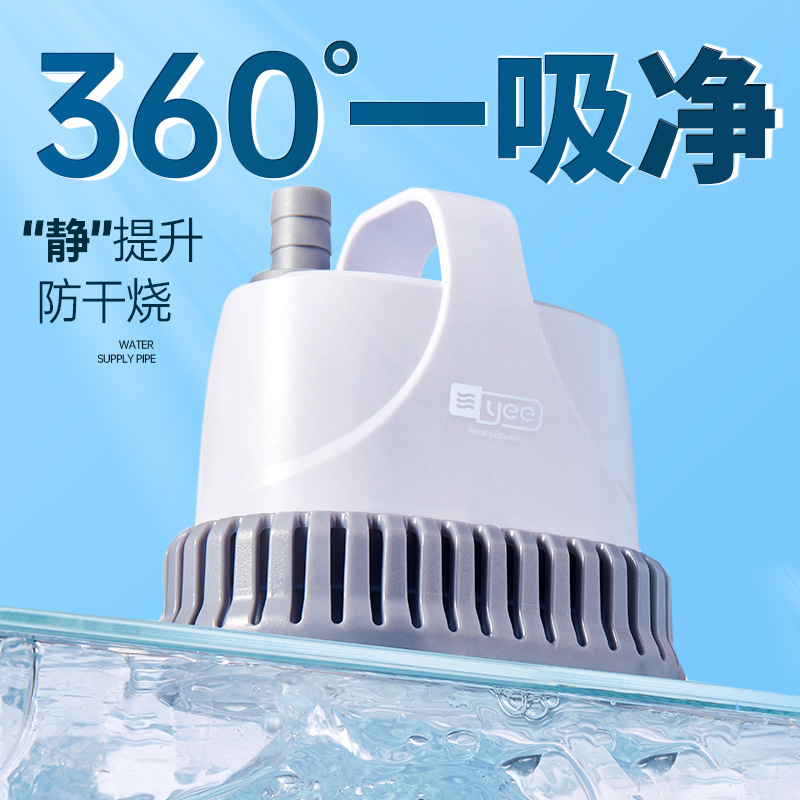yee 鱼缸潜水泵水循环泵底吸抽水泵水族箱吸便小型鱼粪换水器