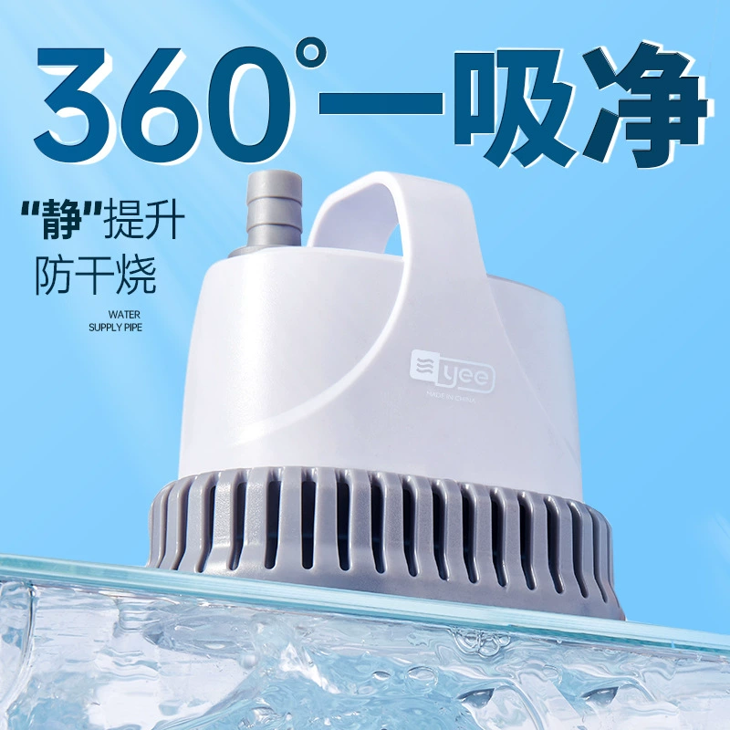 Yee аквариум погружной насос для воды циркуляционный насос для воды