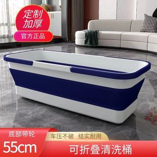 Portable Folding Bucket Mop Bucket Silicone Car Washing Bucket Outdoor Portable Plastic Bucket Household Storage Mop Bucket