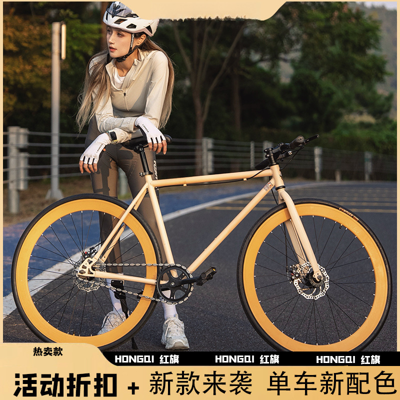 Bicycles for Primary and Secondary School Students, Road Bikes, Racing Bikes, Men's and Women's Single-Speed Ultra-Light 700C Flat-Bar City Bikes Wholesale