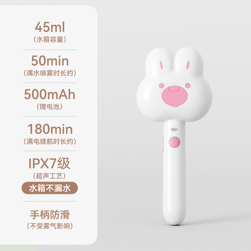 새로운 토끼 스프레이 빗-화이트