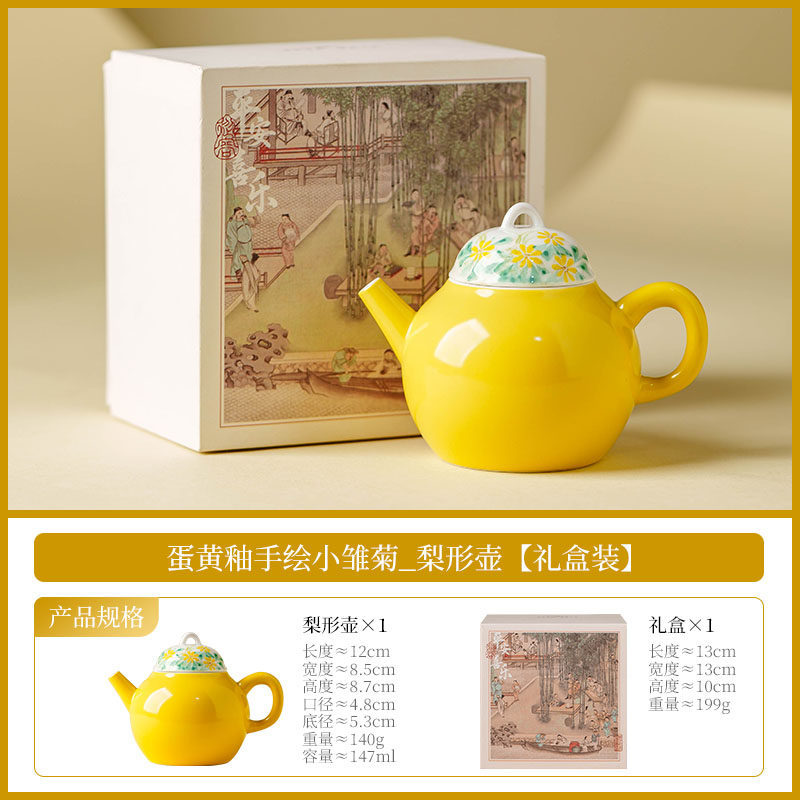 Fábrica de huevo esmalte margarita pequeña taza de té conjunto de taza de cerámica maestro personal especial kung fu taza de té cubierta taza de té