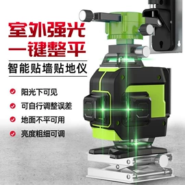 激光水平仪;其他五金工具;电动扳手