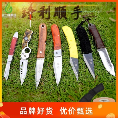 金农嫁接刀嫁接器芽接刀果枝刀刀片修枝刀具苗木果树快速嫁接工具|ms