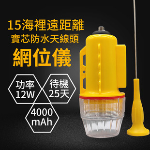 15���������쾀����ais�Wλ�x�O�W��λ�����x�O���O�Wʾλ����