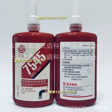 ����7545���ݼy�ܷ��z250ML�zˮHT5451Һ�����������·�ܵ��ܷ�