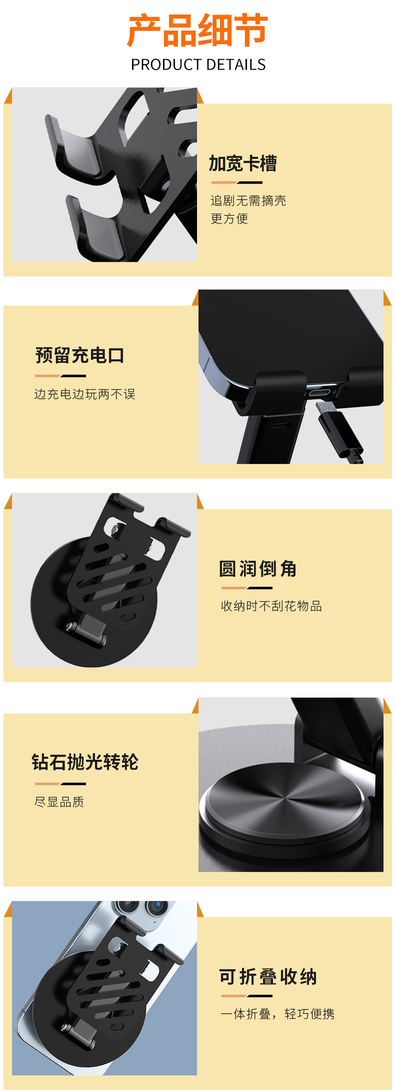 跨境手机支架便携折叠桌面平板架网课直播支撑架旋转升降金属支架