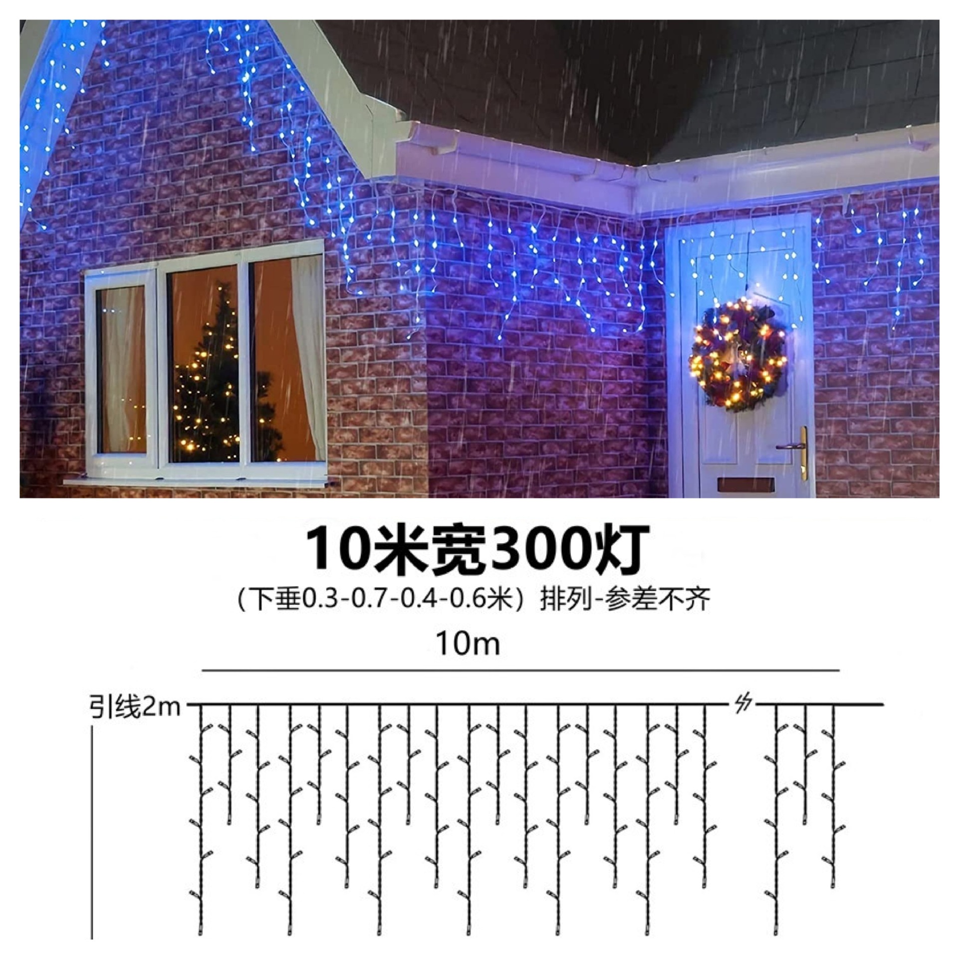 Luz de tira de hielo azul-10 m de ancho 300 luces-Control remoto solar