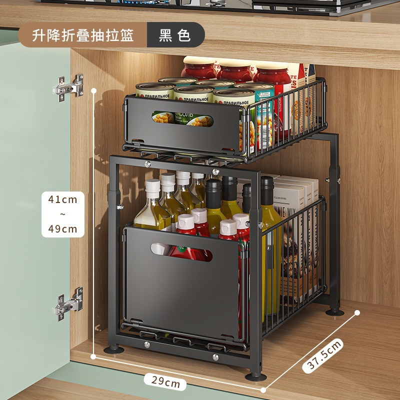 アマゾンの台所の食器棚の下の水槽の棚の調味料の棚のテーブルの双方向のバスケットの多機能の収納棚|undefined