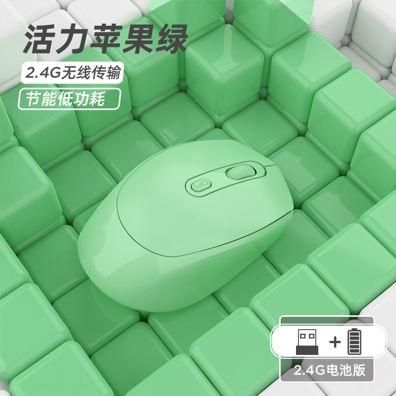 배터리 모델 2.4G 녹색