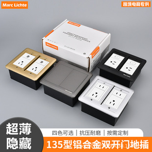 Type 135 Taiwan American-Style Floor Plug 110V Socket 15A Aluminum Alloy Double-Door American Standard Six-Hole Floor Socket