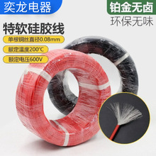 ��ܛ���z���ߜؾ���Ӿ�6-26AWG��a�~�ߜؾ�����Դ�늳� �B�Ӿ�