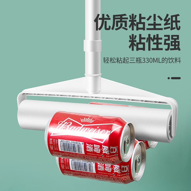 adhesivo de pelo de mango largo retráctil reemplazable adhesivo de papel de polvo desgarrable adhesivo de pelo de cepillo de piso para mascotas en la cama