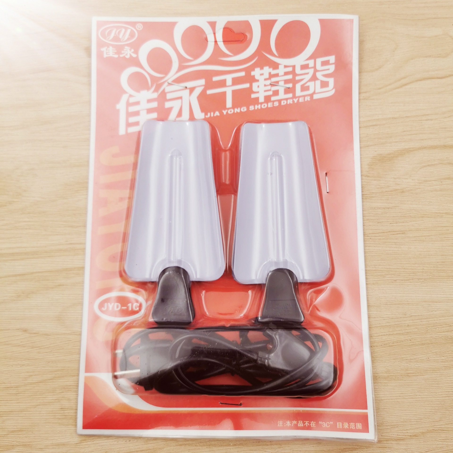 佳永 1c обувь сушилка Jiayong Brand Drycer Draker Draker Drycield 1c железный лист сушилка для обуви 125*55 мм