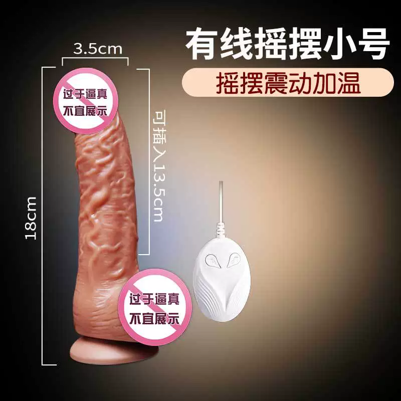 Telescopic vibrating adult massager, multiple control modes (USB/wired/remote/APP), various sizes