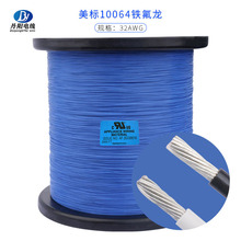 �S�ҹ���U10064#32AWG�F������Ӿ��͜�105���͉�30V OD:0.38mm