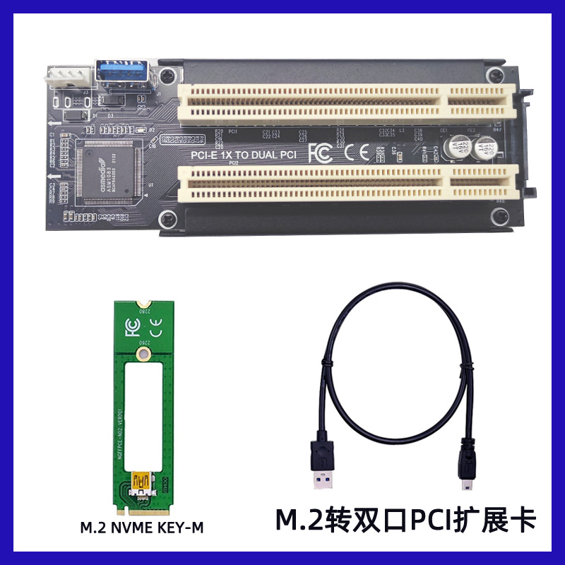 PCI-e TO PCIת�ӿ�PCIeת˫PCI���֧�ֲɼ�����˰���������ڿ�