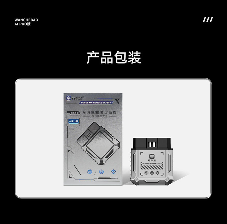 【Flagship Edition】Wanchebao Car Fault Detector for Engine, Transmission, ABS, Bluetooth OBD for the Entire Vehicle
