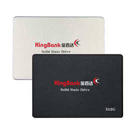 kingbank/金百达 120G 128G 240 256 512G SSD固态硬盘台式笔记本