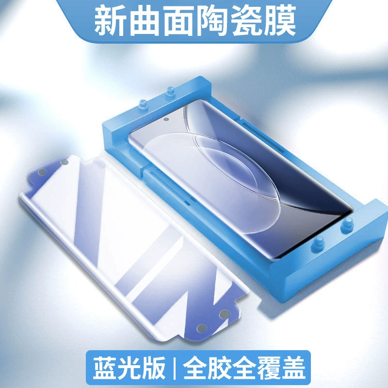 Подходит для Huawei Matex6 закалённое стекло с полным клеевым слоем, аксессуар для Matex3, защитная плёнка для вторичной камеры, для мобильного телефона Metex5 керамическая