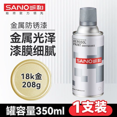 Color Change Touch-Up Pen Graffiti — Avtomobil boyası - 18818k-gold-350ml-spray-paint