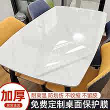 桌面保護膜耐高溫防燙實木家具茶幾大理石台面岩板餐桌子透明貼膜