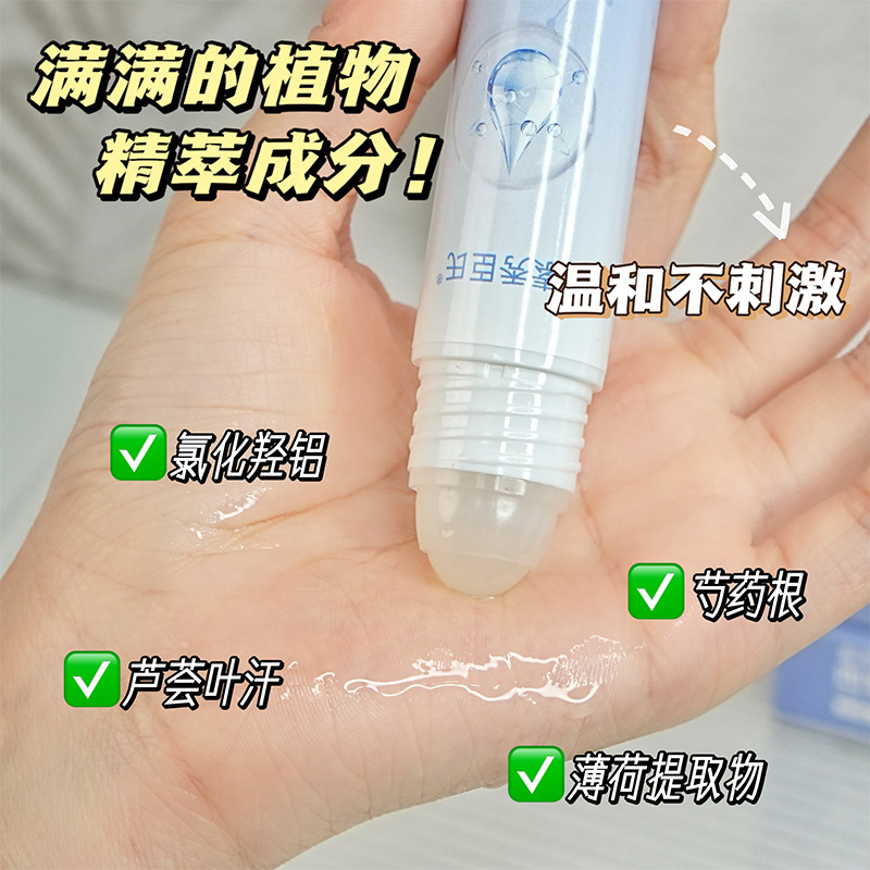 Suxiu Chen 's Four-Shaped Antitranspirant Lotion, sabor limpio, refrescante, cómodo, antitranspirante, se puede llevar con el fabricante image 4