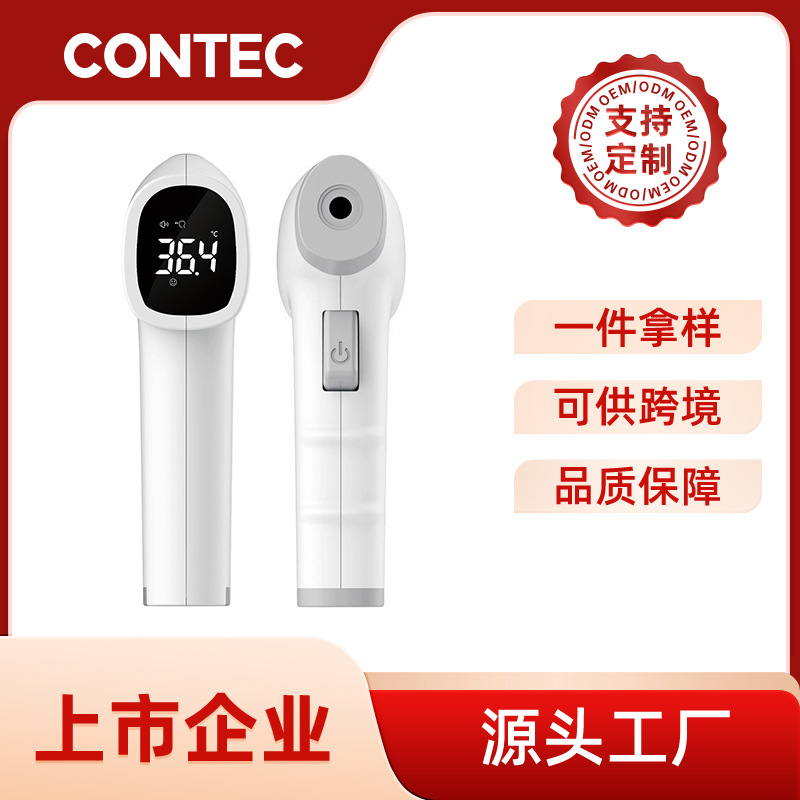 Kangtai Customized Thermometer Non-Contact Thermometer Body Temperature Gun Handheld Digital Thermometer Forehead Temperature Gun Cross-Border