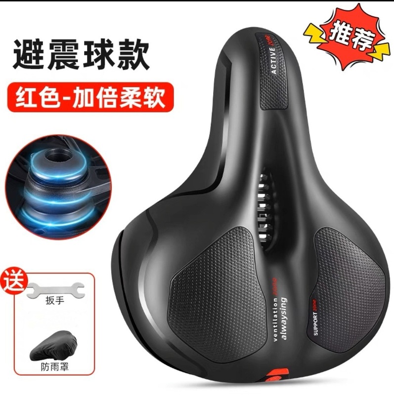 自転車のシートのマウンテンバイクのシートの柔らかい超柔らかい衝撃のサドルの厚い心地良いお尻のマットの防水の座布団の通用の部品|undefined