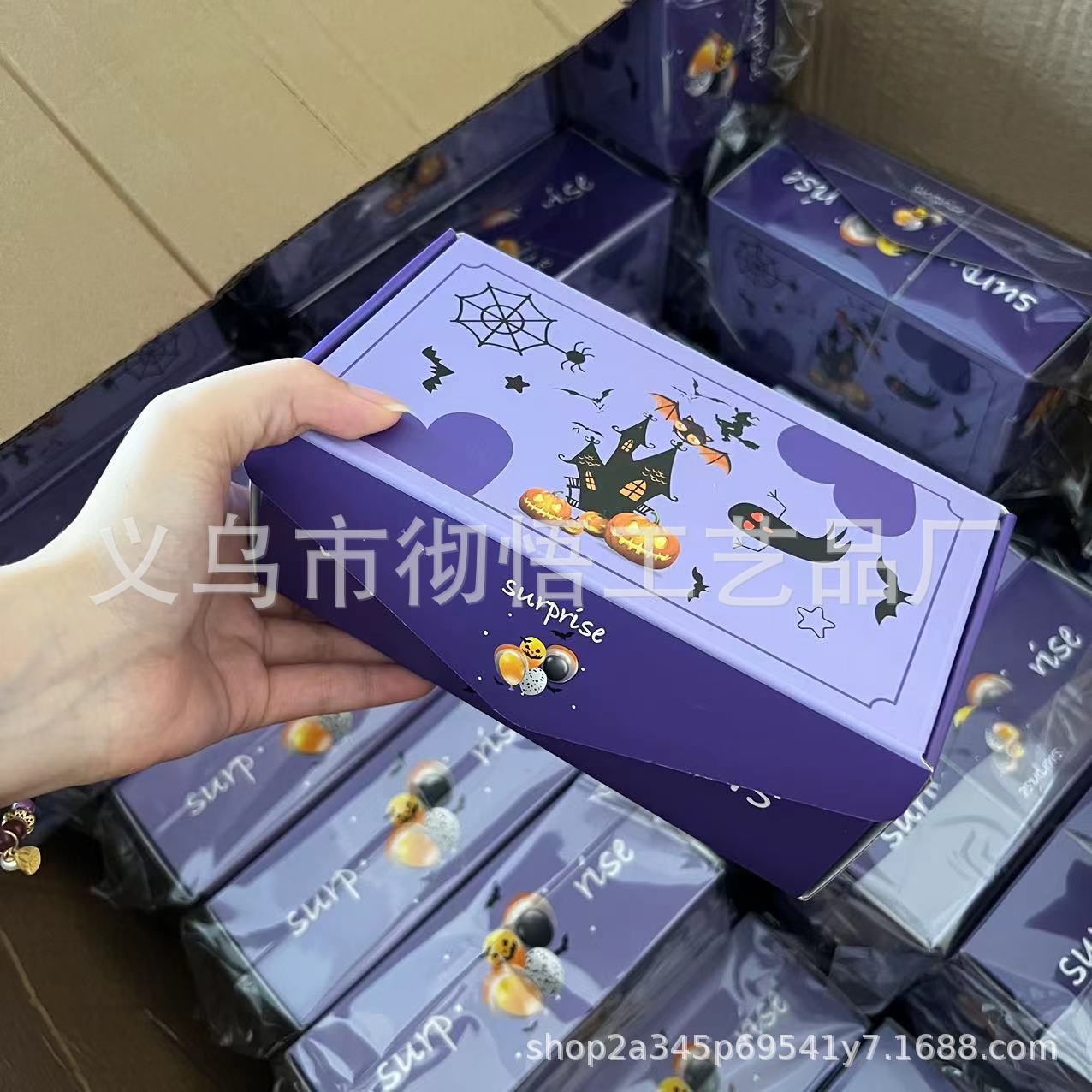 보라색 해피 할로윈; 10 바운스 박스 선물 상자 선물 가방