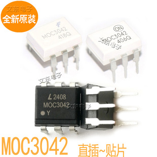 MOC3042ȫ��ԭ�SMOC3042SR2M MOC3042S-TA1 M���� ֱ��/�NƬ