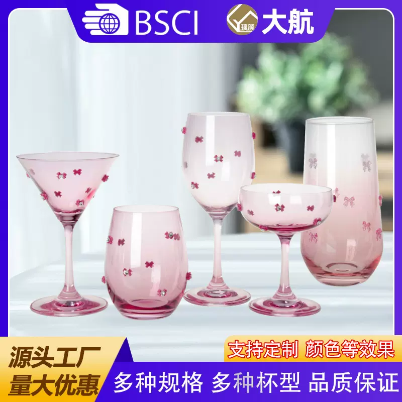 粉色高脚杯 创意蝴蝶结装饰玻璃酒杯高颜创意 立体蝴蝶结红酒杯