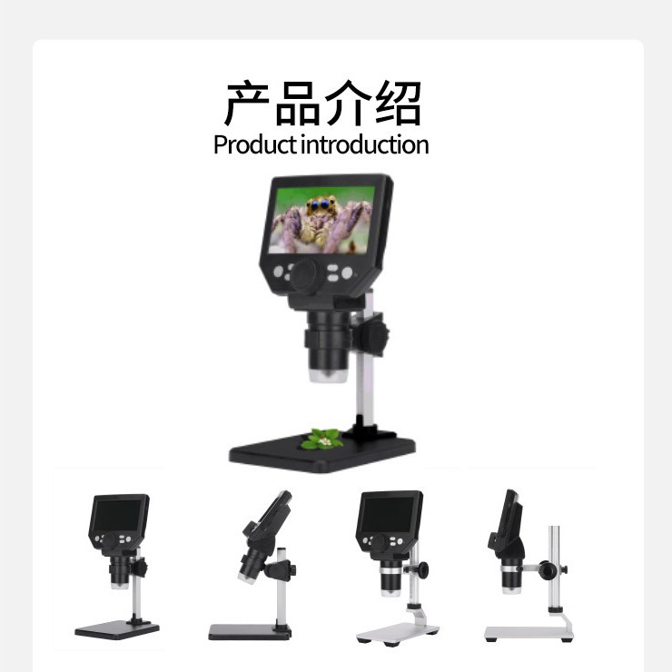 1000X高清数码显微镜G1000 维修显微镜4.3寸屏电子显微镜一件代发