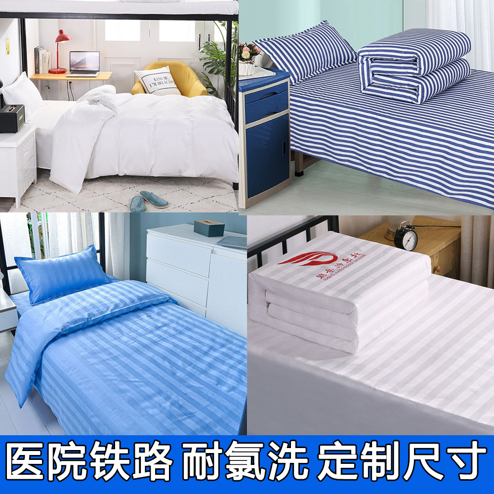 면 3 조각 침구 면 의료 기숙사 호텔 간호 홈 철도 병원 구 호텔 침구