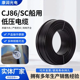 电源线;电气电缆;其他电缆