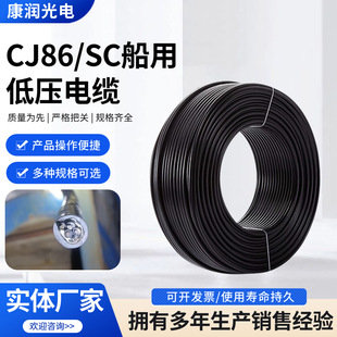 �����Cœ������|CJ86/SC5*1.0���˵ͳɱ�ͨ�ô��|������������