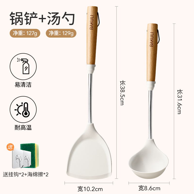 Cuchilla de cocina antiadherente para el hogar, cuchilla de cocina resistente a altas temperaturas de grado alimenticio, cuchilla de cocina