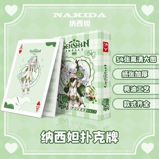 54؏ͼ{槶Ԫ߅ΑԭͨӲƱyð