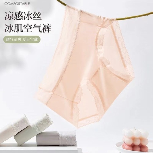 Ice silk underwear for women pure cotton antibacterial crotch seamless sexy summer thin mid-waist new shorts for girls