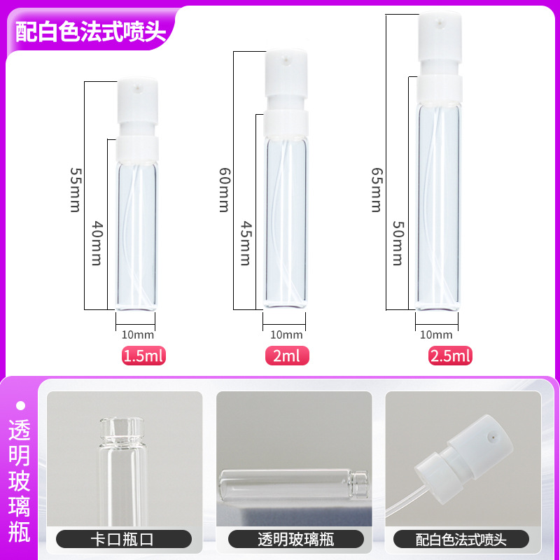 Botella de Perfume de Vidrio Transparente de 1 ml al por Mayor, Botella de Muestra de Recarga de Perfume de 2 ml, Mini Botella de Spray Francesa Portátil