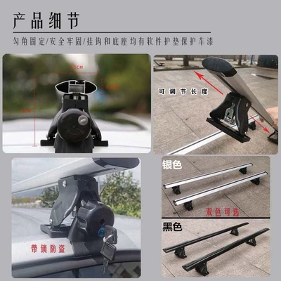 Roof rack Luggage Rack
