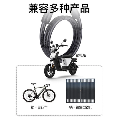 Mountain Bike Lock Anti-Theft: Avtomobil qapı kilidi silindrləri