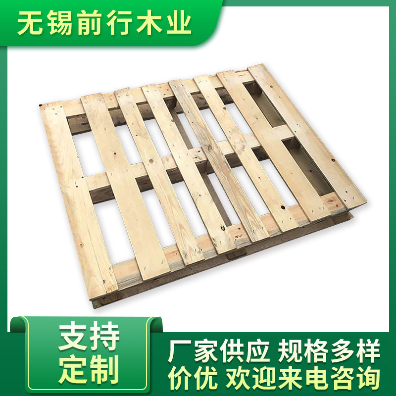 现货供应实木托盘 四面进叉可出口熏蒸托盘仓储运输木栈板