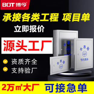 ����304���P�ˮ���������bȼ�������Ñ��������S��ֱ�N