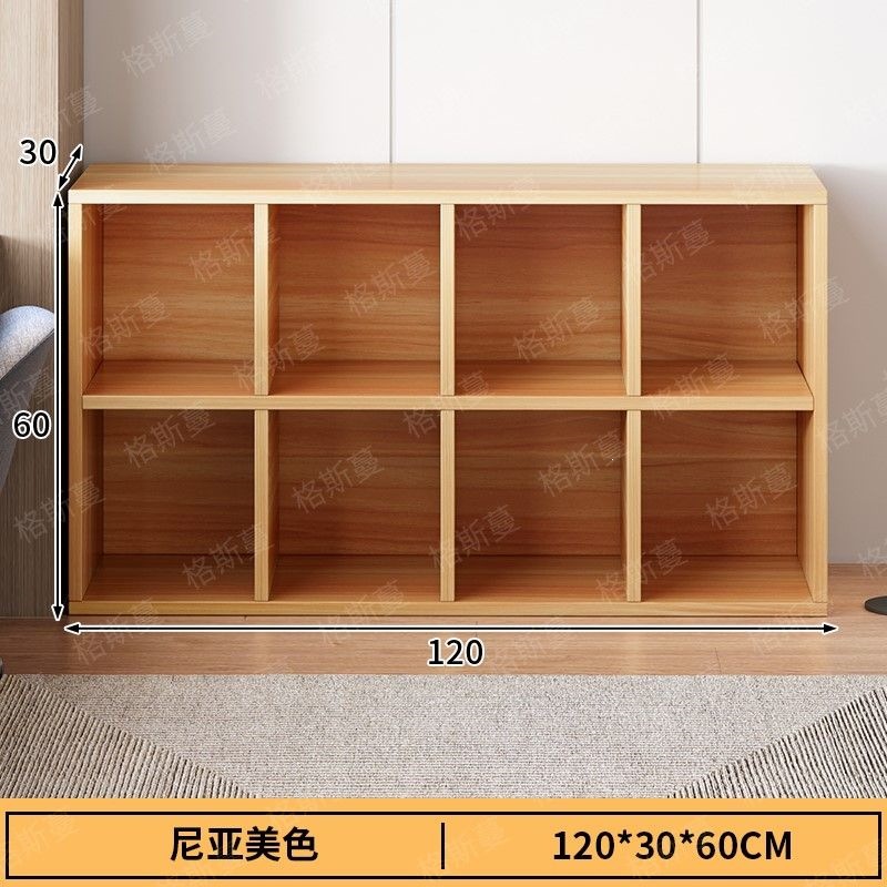 Oak color [2 layers and eight grids] 120*30*60cm