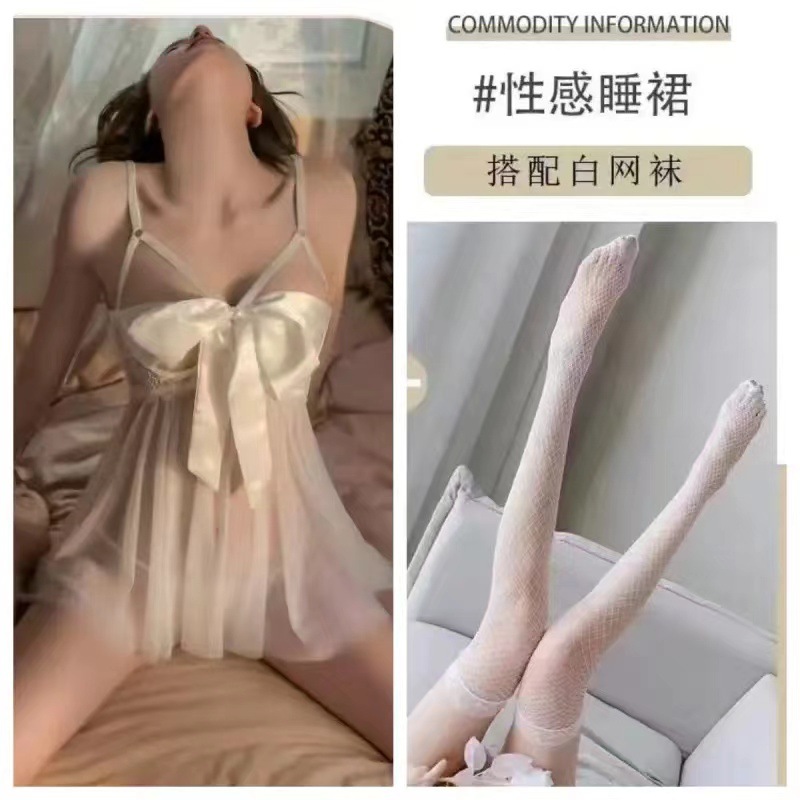 흰색 + 흰색 망사 스타킹