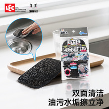 �ձ�LEC˫��ٽ಼����ˮ����̨΢��¯����ȥ����ȥˮ�����Ĩ��